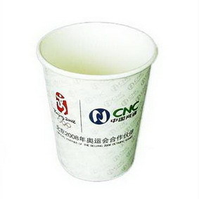 供應(yīng)廣西南寧廣告紙杯,廣告一次性,廣告?zhèn)?南寧廣告紙杯-南寧市群雄貿(mào)易