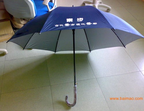 東莞常平定做雨傘 常平禮品傘制作 廣告太陽傘定做,東莞常平定做雨傘 常平禮品傘制作 廣告太陽傘定做生產廠家,東莞常平定做雨傘 常平禮品傘制作 廣告太陽傘定做價格