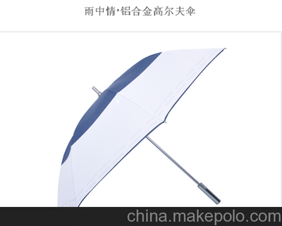 廣告傘最便宜的,在富克納斯虧本價,年底大優惠雨傘圖片,廣告傘最便宜的,在富克納斯虧本價,年底大優惠雨傘圖片大全,南寧富克納斯環保產品-