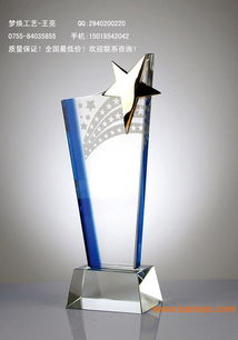 臨汾登山獎(jiǎng)杯獎(jiǎng)牌制作廠家 湖州跑步獎(jiǎng)杯獎(jiǎng)牌定做公司,臨汾登山獎(jiǎng)杯獎(jiǎng)牌制作廠家 湖州跑步獎(jiǎng)杯獎(jiǎng)牌定做公司生產(chǎn)廠家,臨汾登山獎(jiǎng)杯獎(jiǎng)牌制作廠家 湖州跑步獎(jiǎng)杯獎(jiǎng)牌定做公司價(jià)格