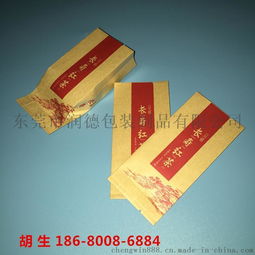 廠家定做 復(fù)合牛皮紙茶葉小泡袋 磨砂鋁箔牛皮紙茶葉袋 真空牛皮紙茶葉袋 食品級qsaaaa圖片,廠家定做 復(fù)合牛皮紙茶葉小泡袋 磨砂鋁箔牛皮紙茶葉袋 真空牛皮紙茶葉袋