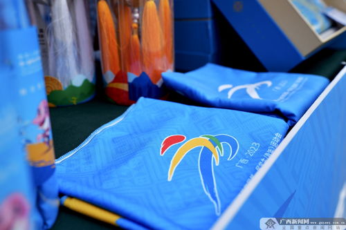 第一屆全國學生 青年 運動會主題活動在南寧啟動