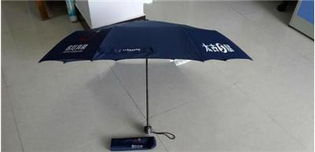 中山雨傘廠訂制雨傘廣告傘