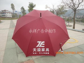 豐澤廣告傘定制,廣告傘報價,豐澤廣告傘定制,廣告傘報價生產廠家,豐澤廣告傘定制,廣告傘報價價格