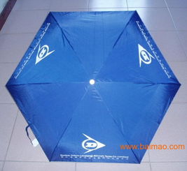 三折廣告傘訂做,禮品傘定做,廣告傘廠家,三折廣告傘訂做,禮品傘定做,廣告傘廠家生產廠家,三折廣告傘訂做,禮品傘定做,廣告傘廠家價格