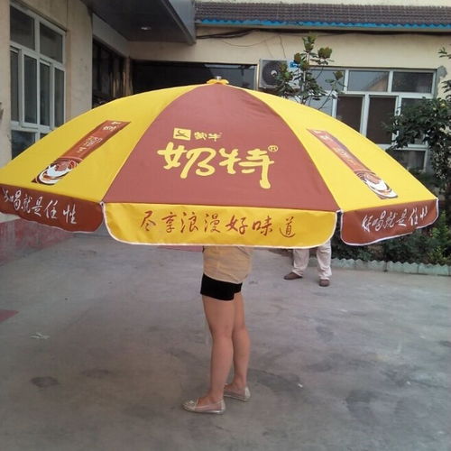 廣告產(chǎn)品促銷太陽(yáng)傘夏季戶外路邊攤牛津布遮陽(yáng)傘大傘定制廠家批發(fā)