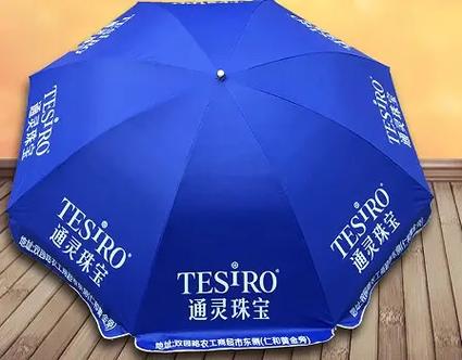 南寧太陽(yáng)傘購(gòu)買與定制指南 廣告?zhèn)愎?yīng)及熱門推薦