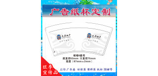 廣西南寧 一站式廣告定制服務(wù)——從紙杯紙箱到廣告?zhèn)闵溃蛟烊轿黄放菩麄? />
</span>
<span id=